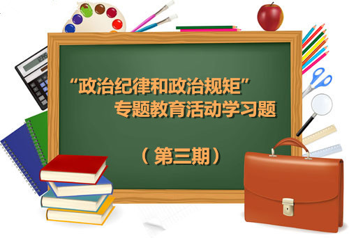 第三期.jpg