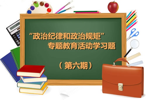 第六期.jpg