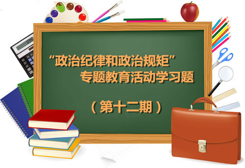第十二期.jpg