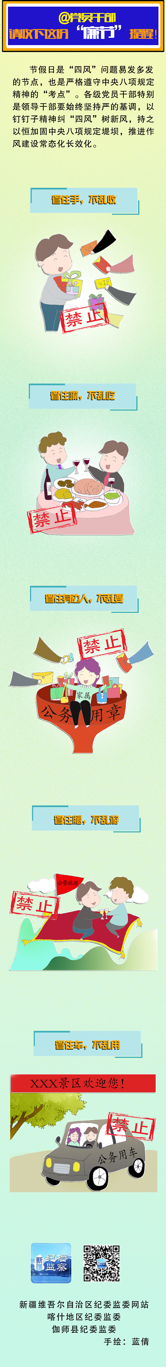 微信图片_20221230191112.jpg