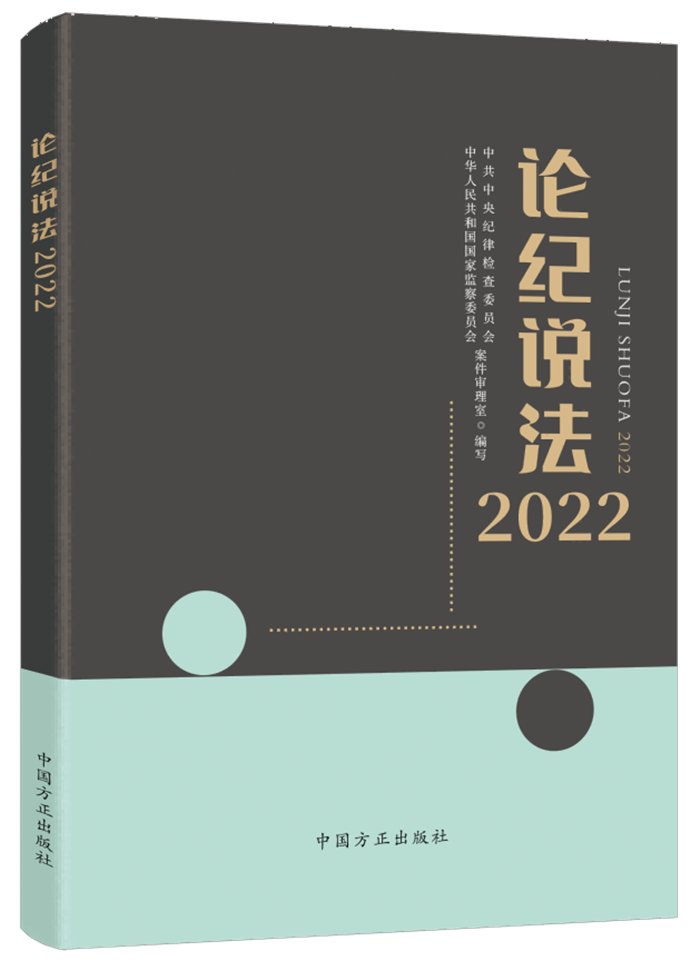 W020230103588910204995.png