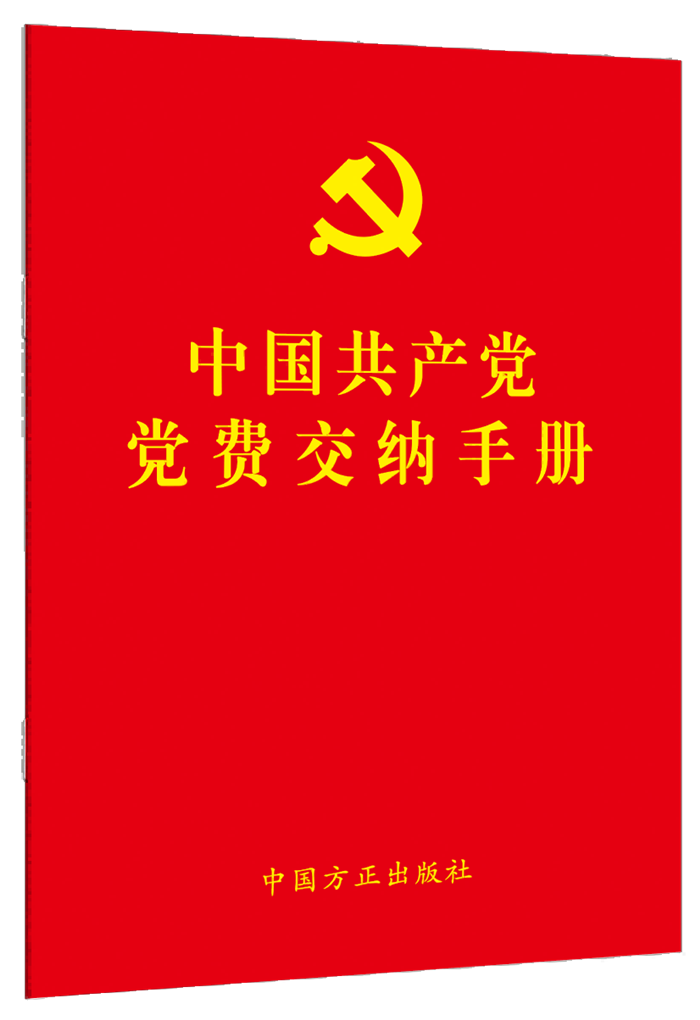 W020230103589090774012.png