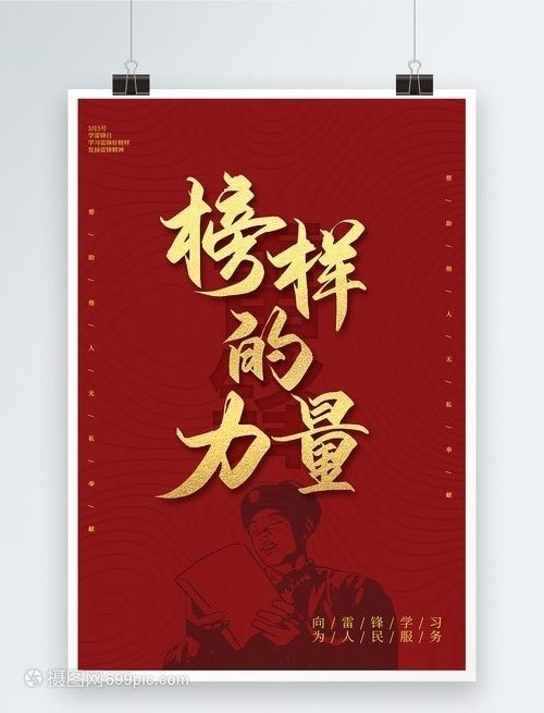 文明花开映初心 记全国文明单位、福建省漳州市纪委监委